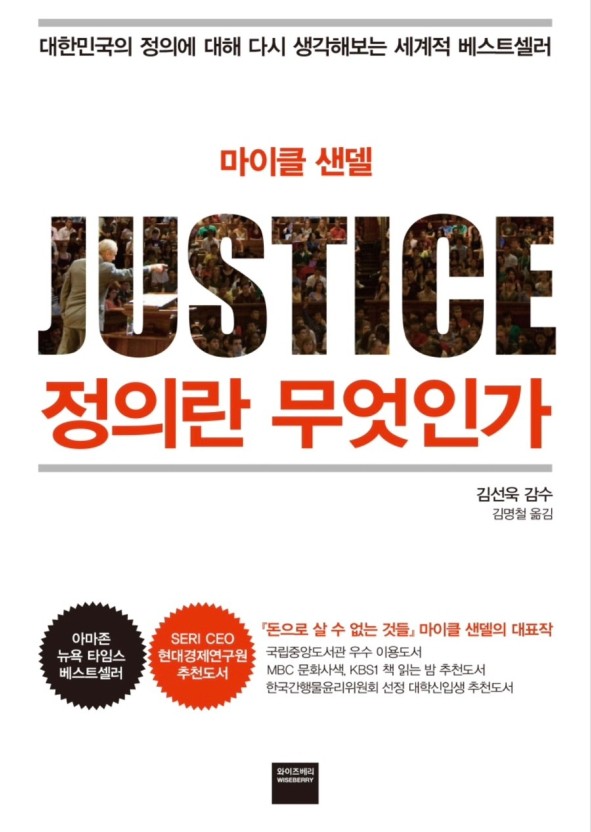 Book 4
